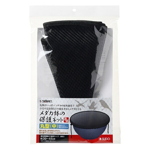 SUDO Star Pet Medaka Bowl Protective Net Round Medium S-5382