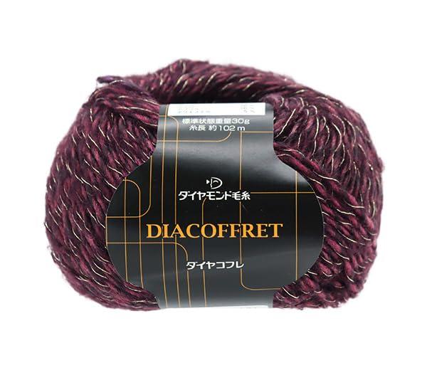 Diamond Coffret