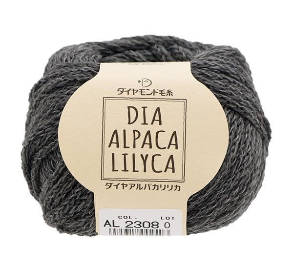 Diamond Alpaca Lyric