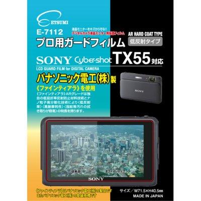 ETSUMI LCD Protective Film Professional Guard Film AR Compatible with SONY Cyber-shot TX55 E-7112