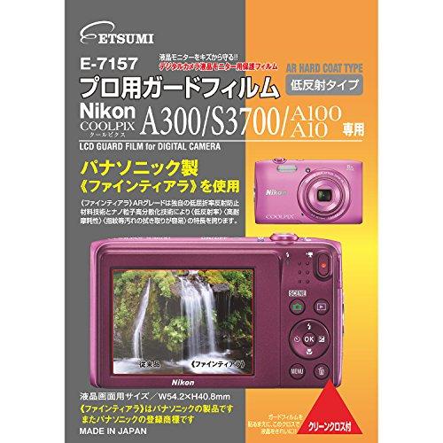 ETSUMI LCD Protective Film Professional Guard Film AR for Nikon COOLPIX A300/S3700/A100/A10 E-7157