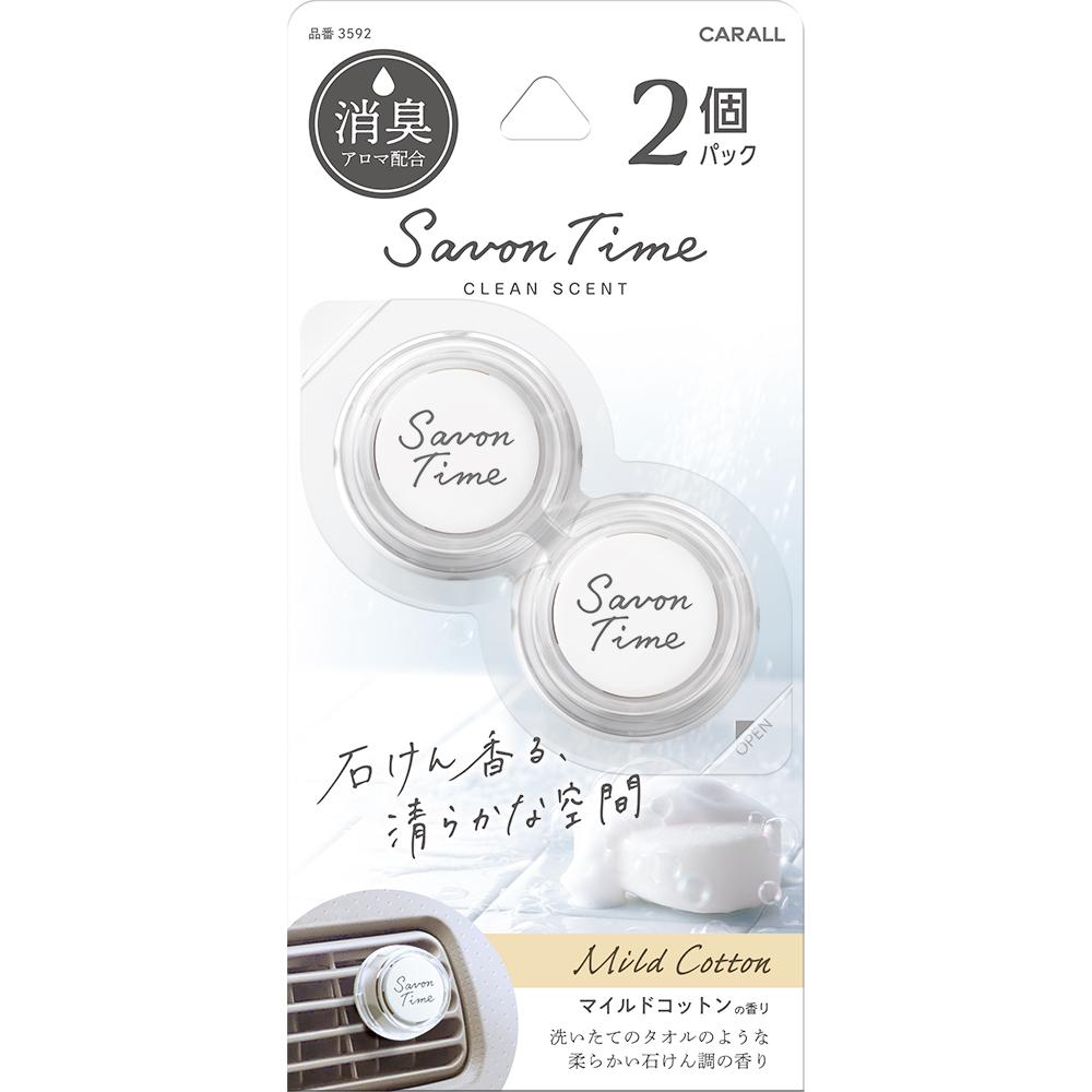 Harukado CARALL Savon Time Clip 2-Pack Mild Cotton 3592
