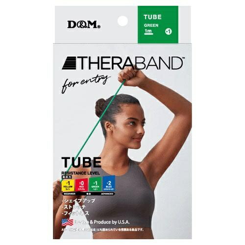TheraBand Training Band Training Tube Tube Type Green Length 1m Thickness 8.1mm Resistance Level +1 TTE-13 Resistance Levels Manual Included Rubber Durable Lightweight Training Stretch Exercise Fitness Rehabilitation