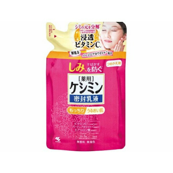 Keshimin Sealed Emulsion Refill 115ml