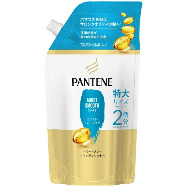 Pantene Moisture Smooth Care Treatment Conditioner Refill Extra Large Size