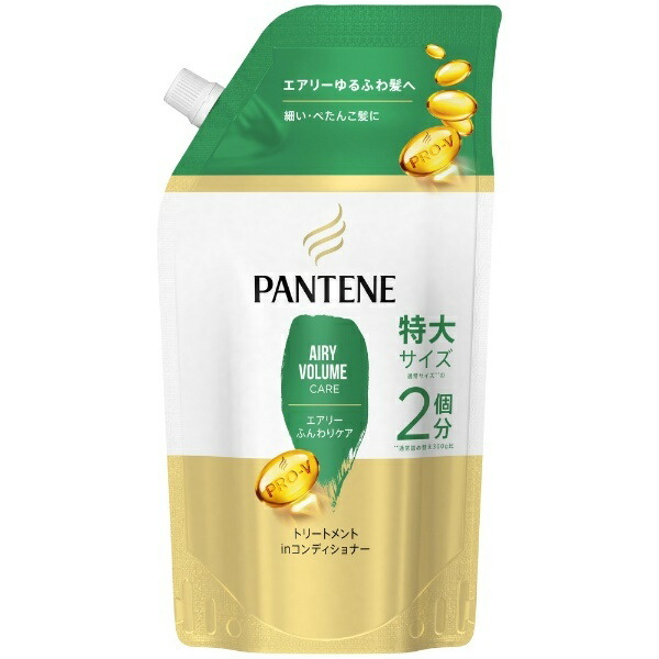Pantene Airy Light Care Treatment Conditioner Refill Extra Large Size