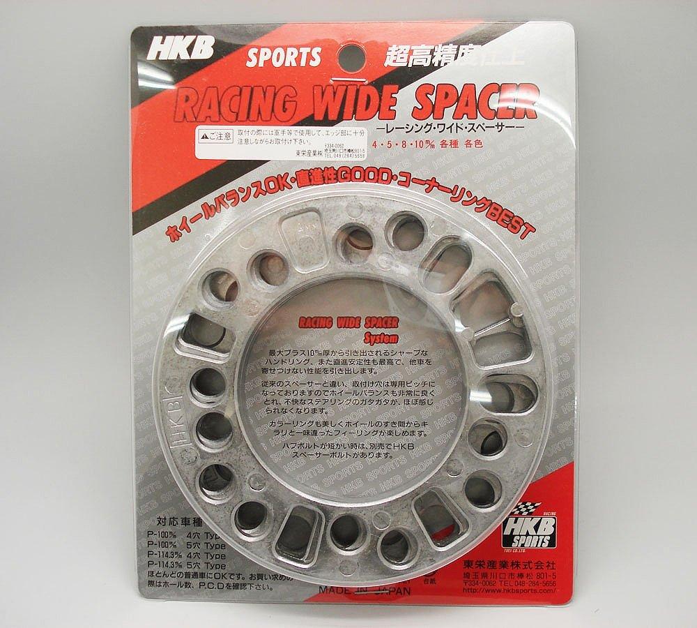 HKB SPORTS Wheel Spacers (4-hole/5-hole compatible) P.C.D. 100~114.3mm 4mm Thickness 4-Piece Set HKWS4