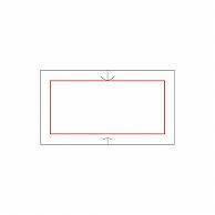 Sato Hand Labeler Label SP/UNO1C Common Common-4 Red Frame Strong Adhesive 10 Rolls