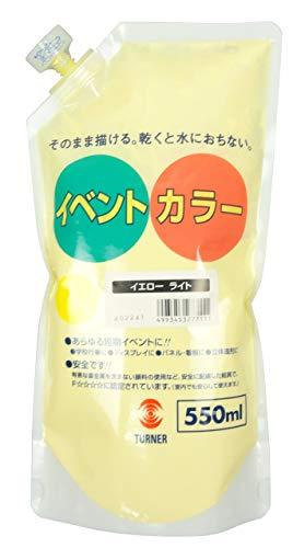 Turner Color Acrylic Paint Event Color Spout Pack Yellow Light EVS55011 550ml