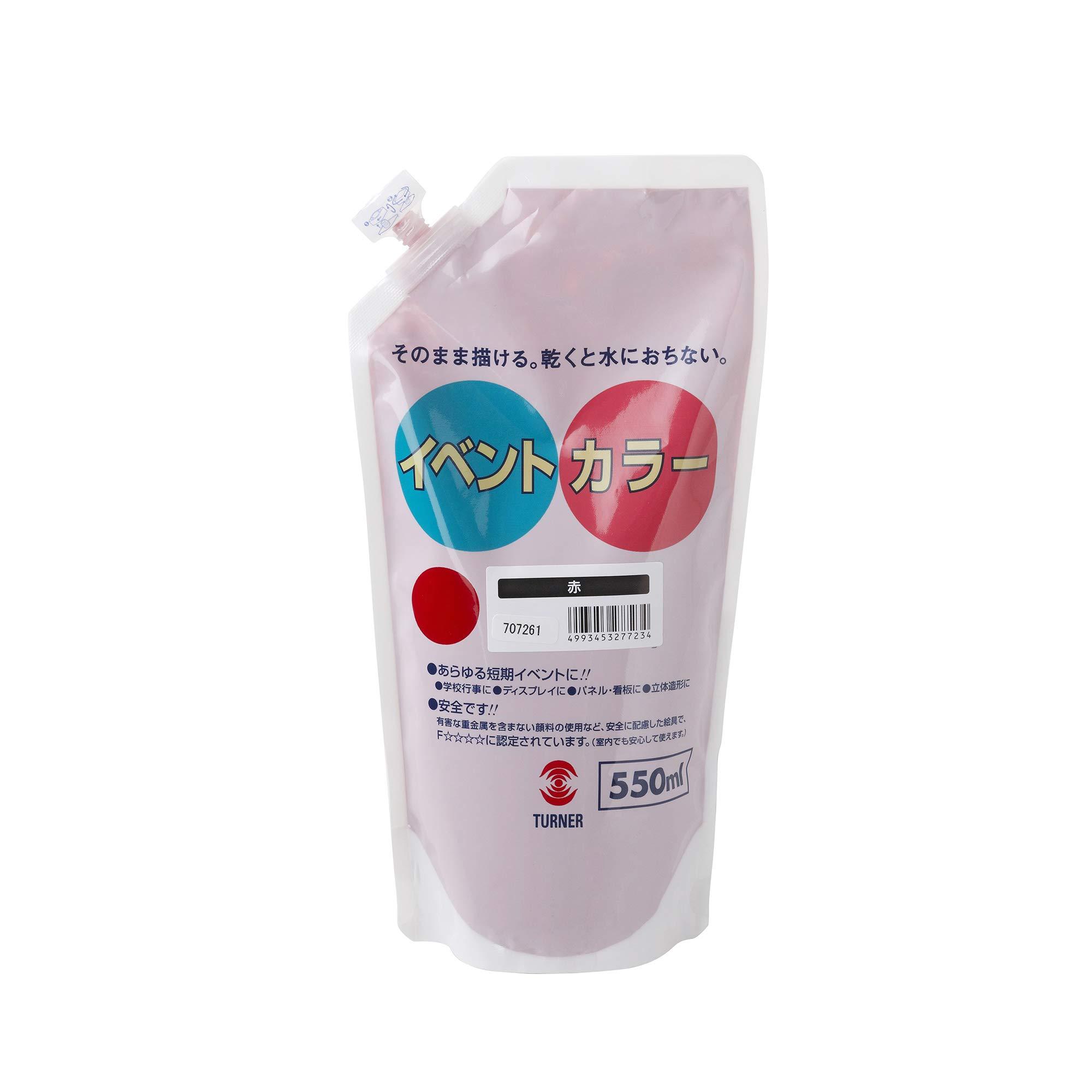 Turner Color Acrylic Paint Event Color Spout Pack Red EVS55023 550ml