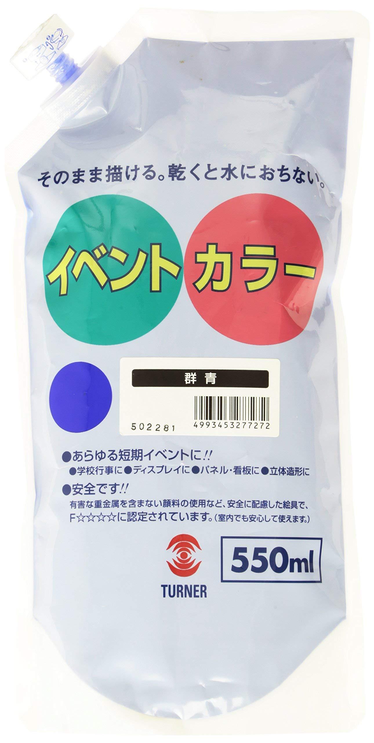 Turner Color Acrylic Paint Event Color Spout Pack Ultramarine Blue EVS55027 550ml