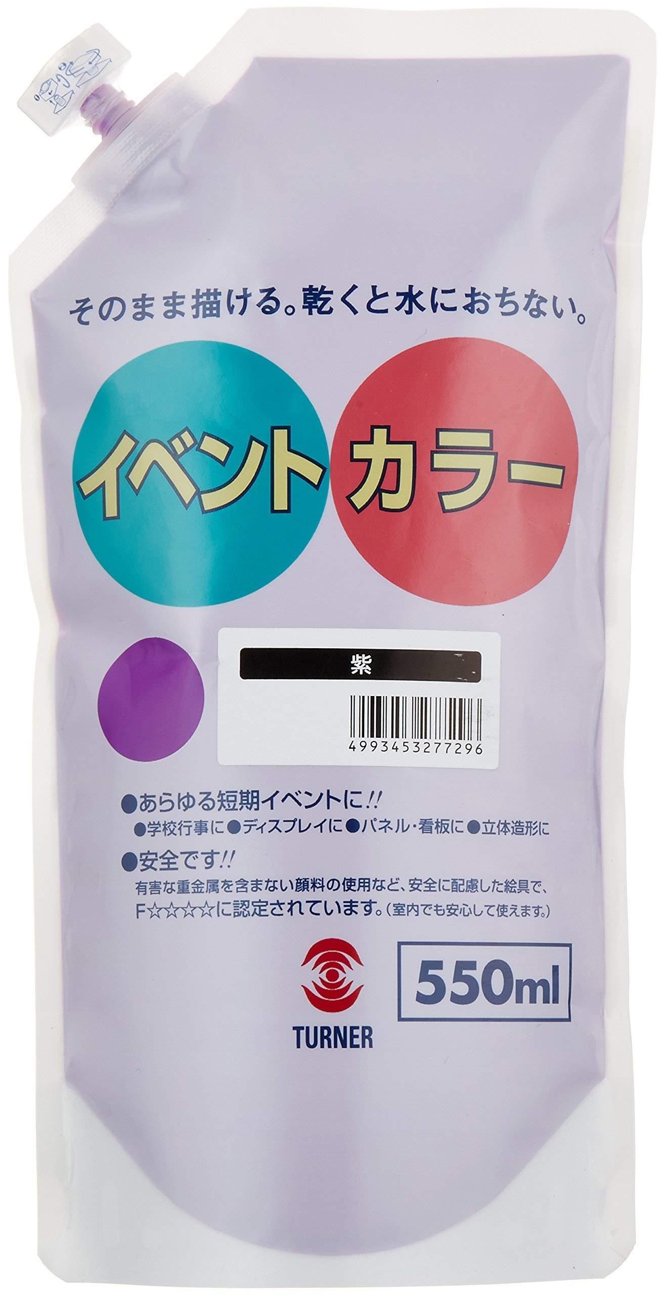 Turner Color Acrylic Paint Event Color Spout Pack Purple EVS55029 550ml