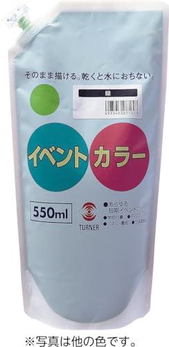 Turner Color Acrylic Paint Event Color Spout Pack Black EVS55031 550ml