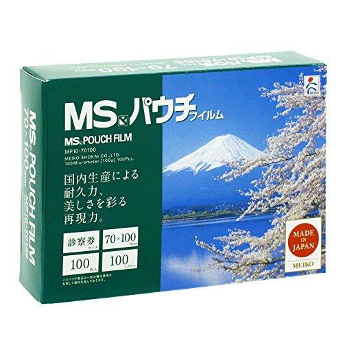 Meiko Shokai MS Pouch Consumables Sheet-Type Pouch Film MP10-70100 Film Size (Vertical × Horizontal) (mm): 70 × 100