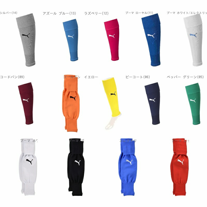 [PUMA] Soccer Socks TEAMLIGA Sleeve Stockings 658036 Men's 2024 Fall/Winter Color Peacoat (06) Free Size