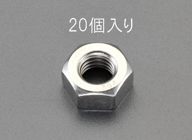 M8 Hex Nut (Stainless Steel / 20 pcs)