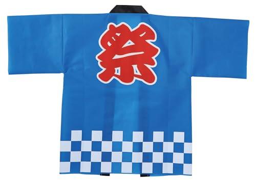 [Artec] Sports Day Happi Coat Color Non-Woven Fabric Happi Coat (Festival) Blue L Size 18044