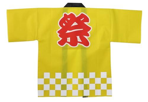 [Artec] Sports Day Happi Coat Color Non-Woven Fabric Happi Coat (Festival) Yellow L Size 18045