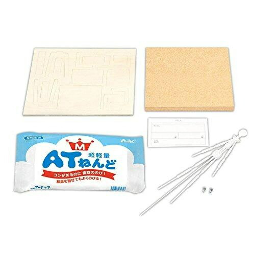 Artec Desk and Chair Diorama Set Small AT Clay M Included 023813