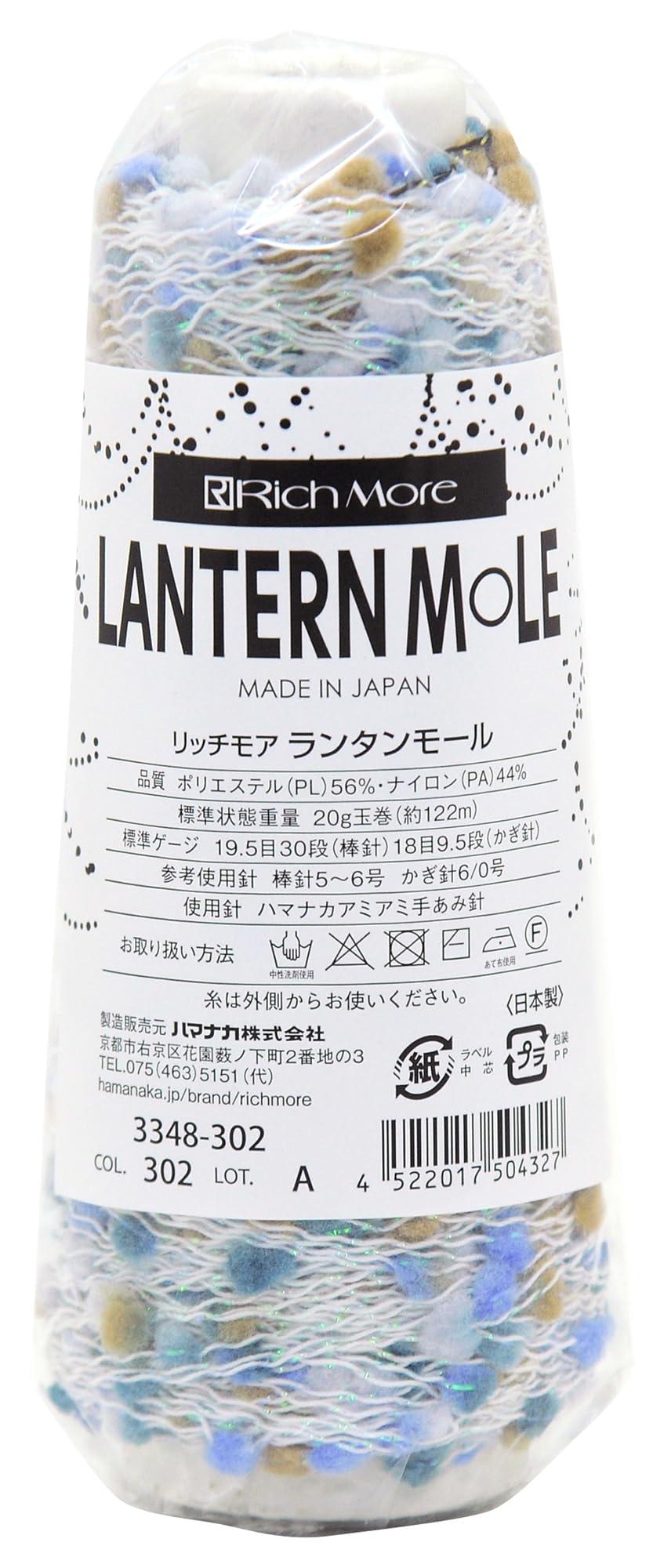 Richmore Lantern Mall