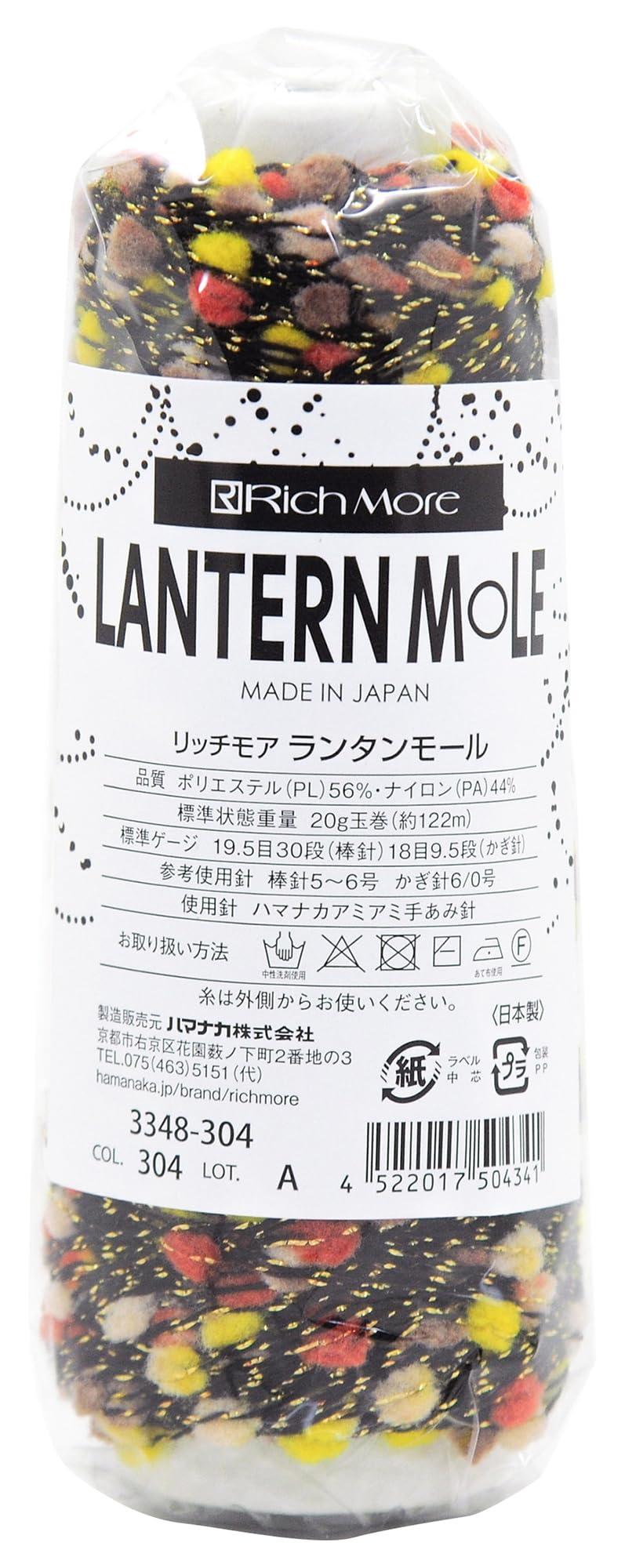 Richmore Lantern Mall