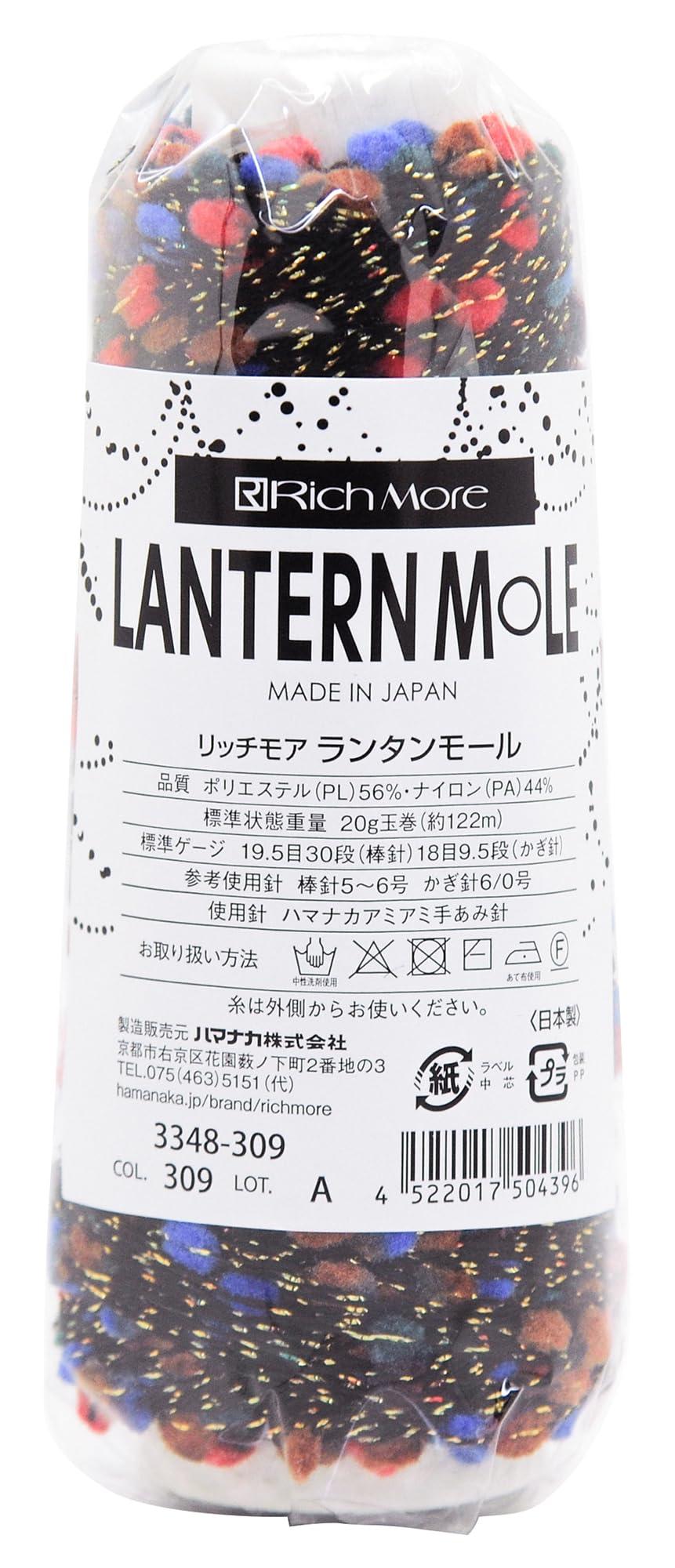 Richmore Lantern Mall