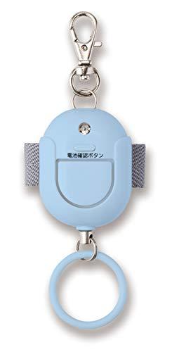 Asmix Asuka Antibacterial Security Alarm Water-Resistant Blue GE071ABN