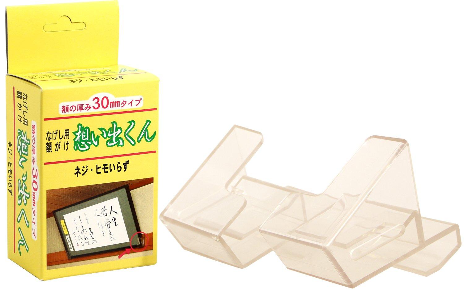 Two-One Picture Frame Bracket “Memories” Frame Mounting Bracket for Picture Frames, Wall Bracket 30mm TW-OK-N-30