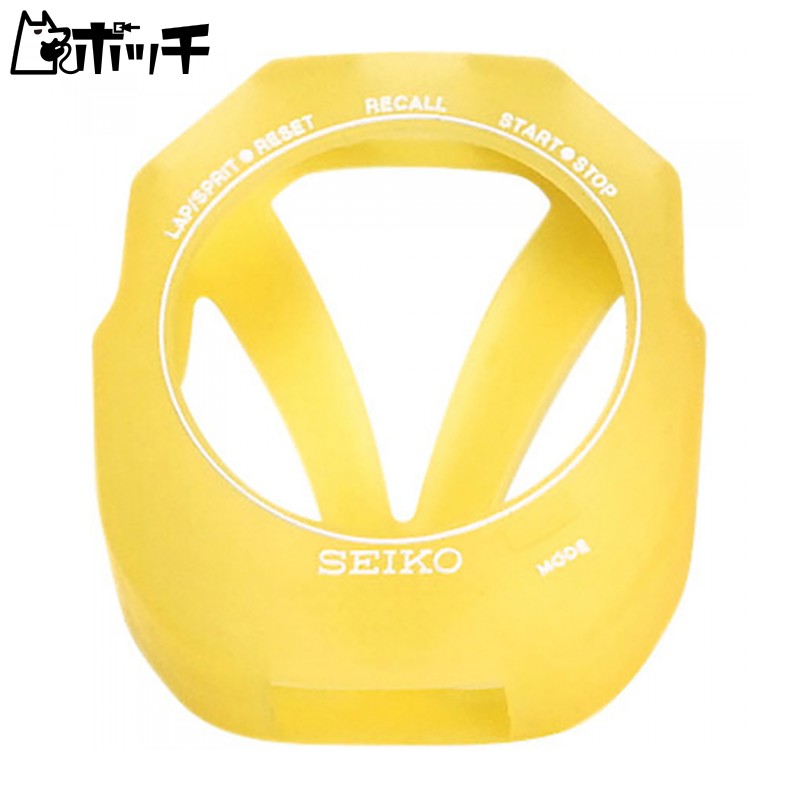 Seiko Watch Seiko Swimming Master Dedicated Silicone Case Yellow SVAZ013