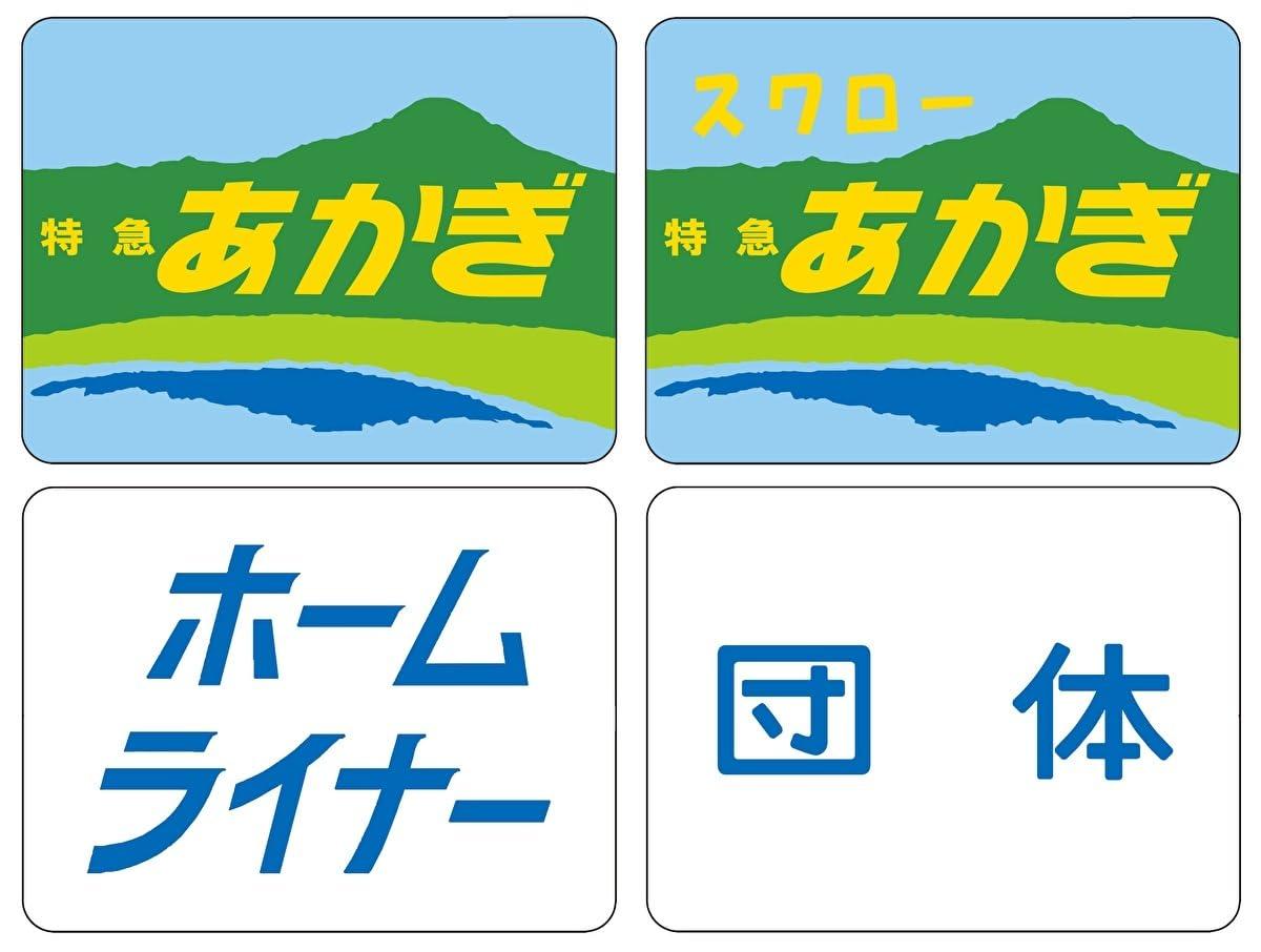 4543736008668