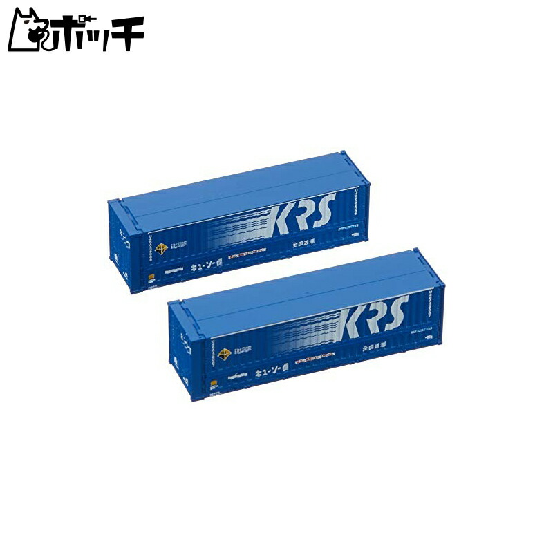TOMIX N Gauge U48A-38000 Series Container Kyuso Distribution System ・ 2-Pack 3165 Railroad Model Accessories