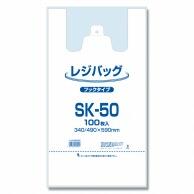 Heyko Plastic Bag Hanger Type Opaque SK-50 34x59x7.5cm 100 Sheets