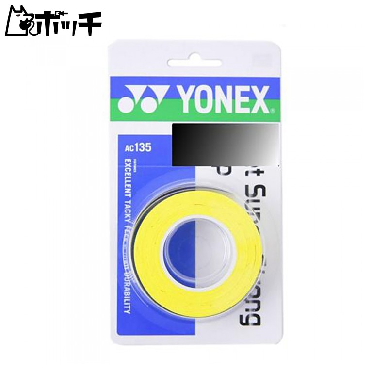 YONEX Tennis/Badminton Grip Tape Wet Super Strong Grip (3-Pack) AC135 Yellow
