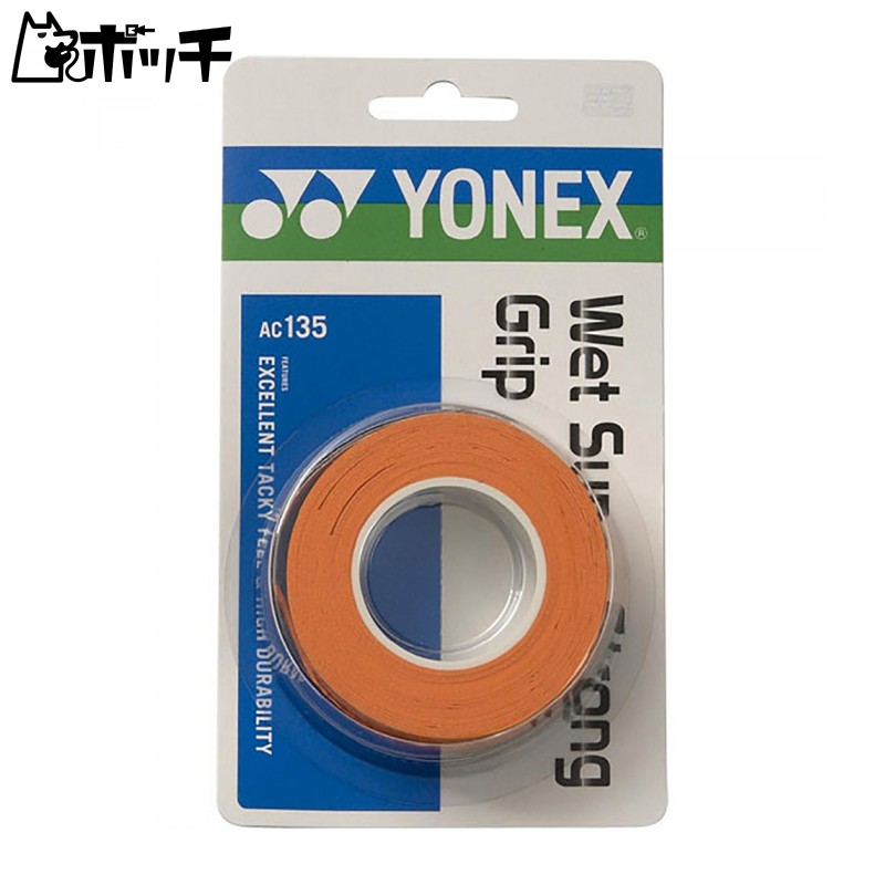 YONEX Tennis/Badminton Grip Tape Wet Super Strong Grip (3-Pack) AC135 Bright Orange