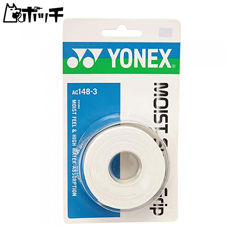 YONEX Tennis/Badminton Grip Tape Moist Super Grip (3-Pack) AC1483 White