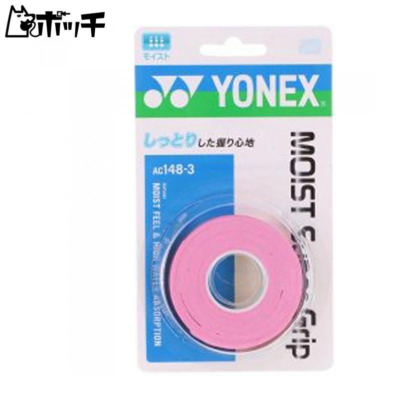 YONEX Tennis/Badminton Grip Tape Moist Super Grip (3-Pack) AC1483 Powder Pink