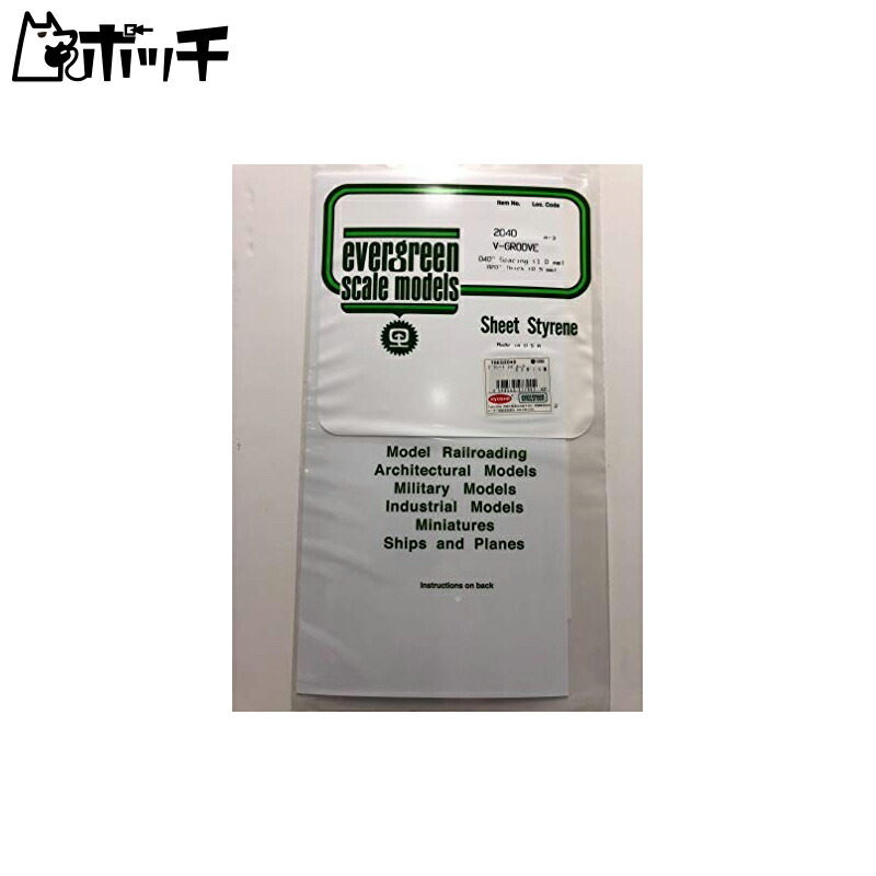 Evergreen Scale Model Plastic Sheet V-Groove Thickness 0.5mm Groove Spacing 1.0mm Groove Width 0.28mm 1 Sheet Model Material 70EG2040 Toys