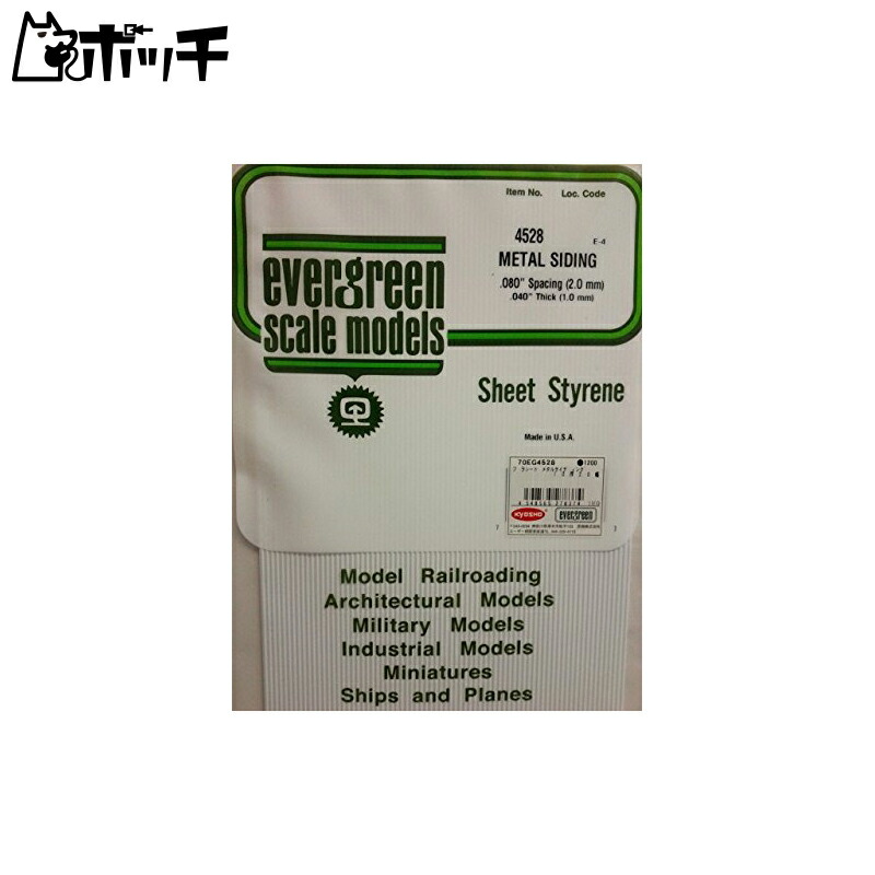 Evergreen Scale Model Plastic Sheet Metal Siding Thickness 1mm Groove Spacing 2.0mm Rib Width 0.68mm 1 Sheet Model Material 70EG4528 Toys