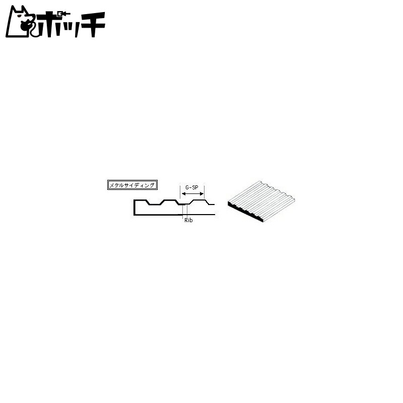 Evergreen Scale Model Plastic Sheet Metal Siding Thickness 1mm Groove Spacing 2.5mm Rib Width 0.83mm 1 Sheet Model Material 70EG4529 Toys
