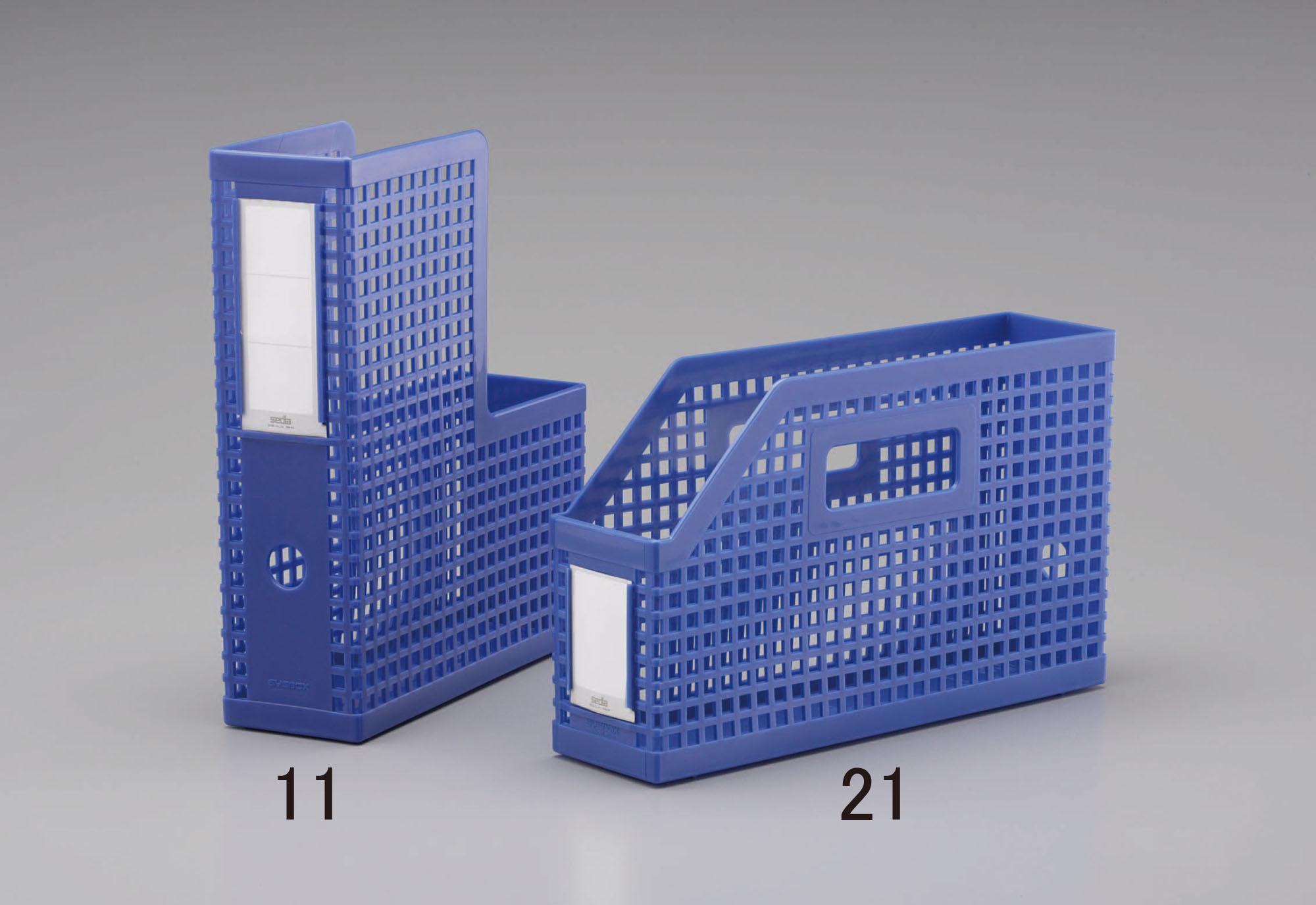 85x324x198mm System Box (Blue)