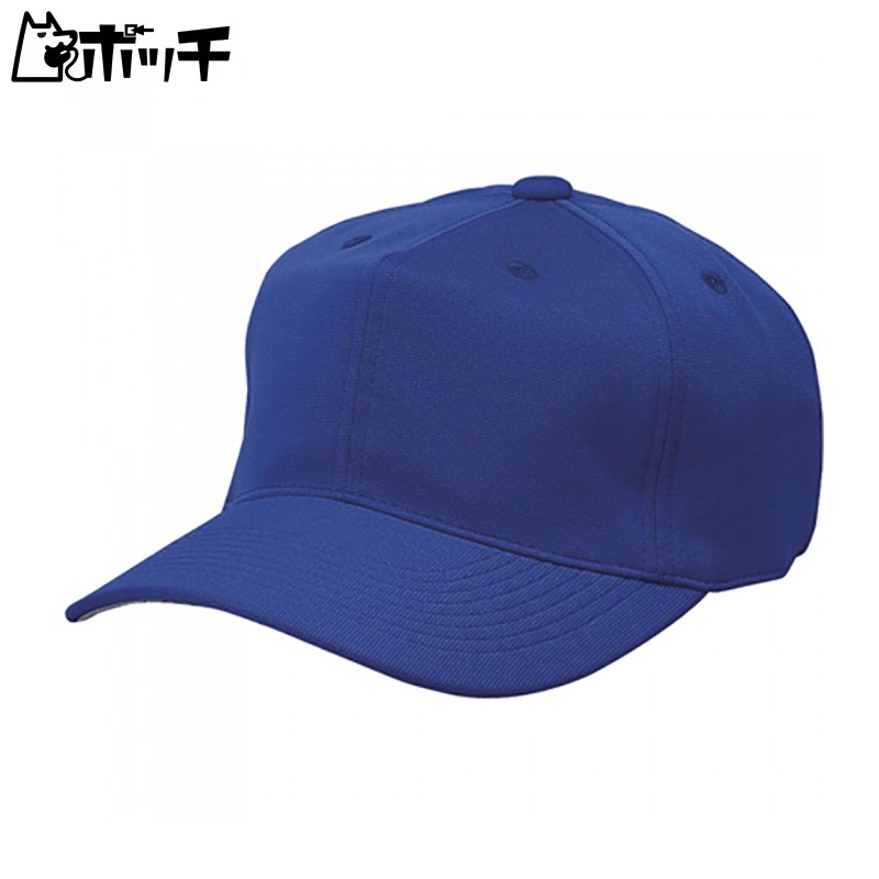 SSK Square-Brim 6-Panel Baseball Cap BC062 D Blue S
