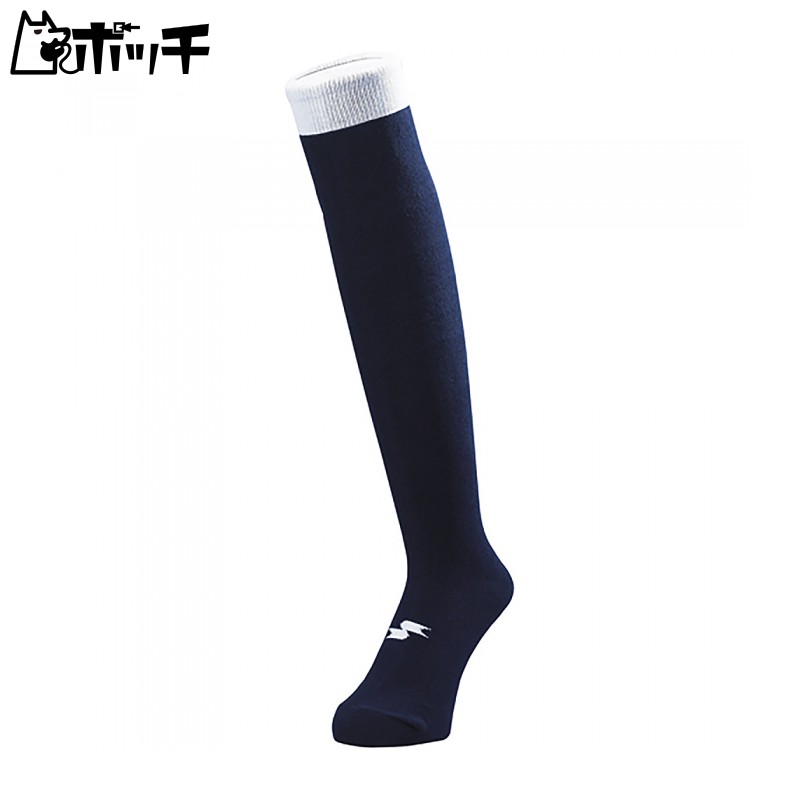 SSK Color Socks BSC1500 (70) Navy