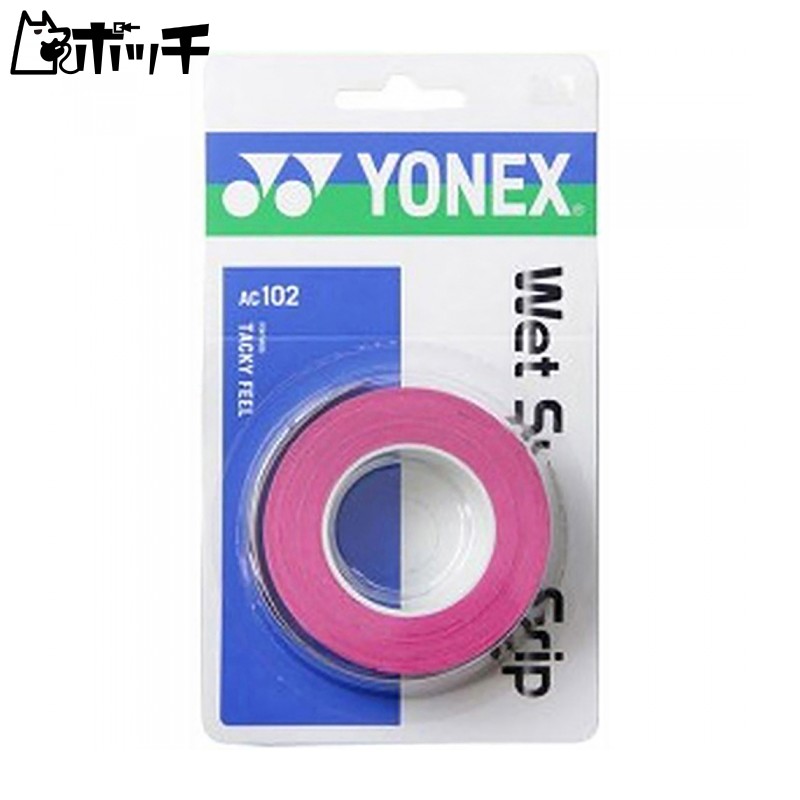 YONEX Tennis/Badminton Grip Tape Wet Super Strong Grip (3-Pack) AC135 Pink