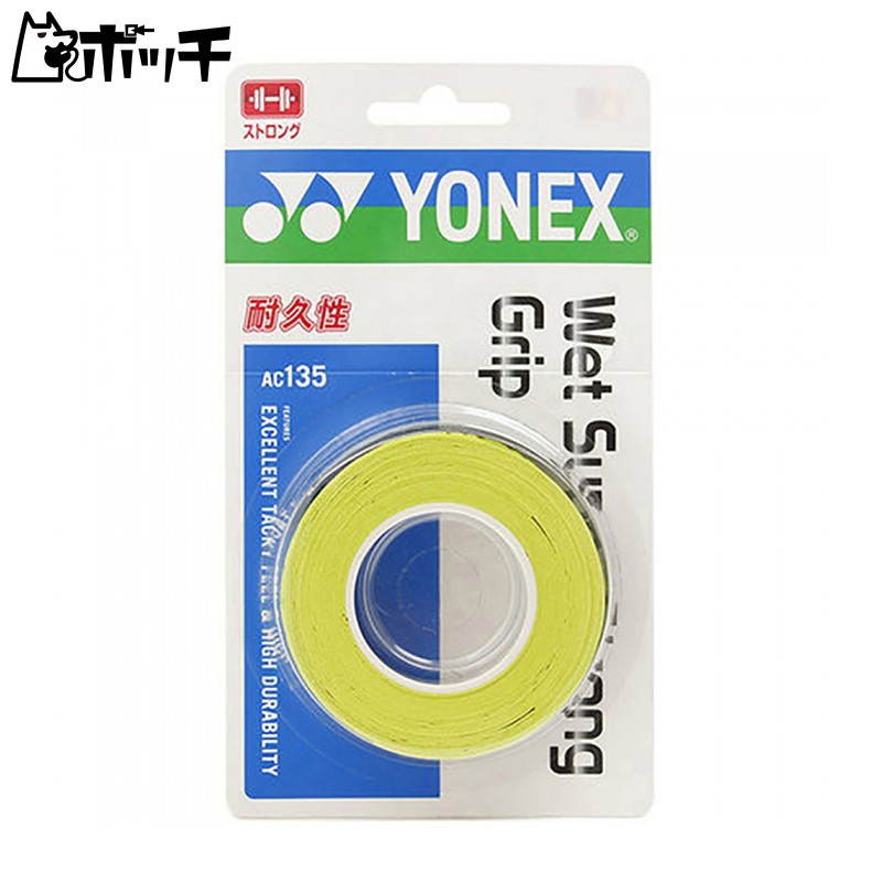 YONEX Wet Super Strong Grip AC135 133 Bright Green