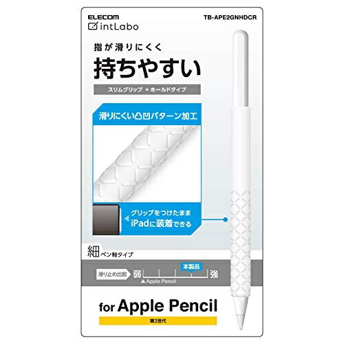 ELECOM Apple Pencil (2nd Generation) Slim Grip Hold Type Clear TB-APE2GNHDCR