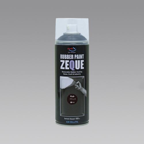400ml Paint Rubber Spray (Matte / White)
