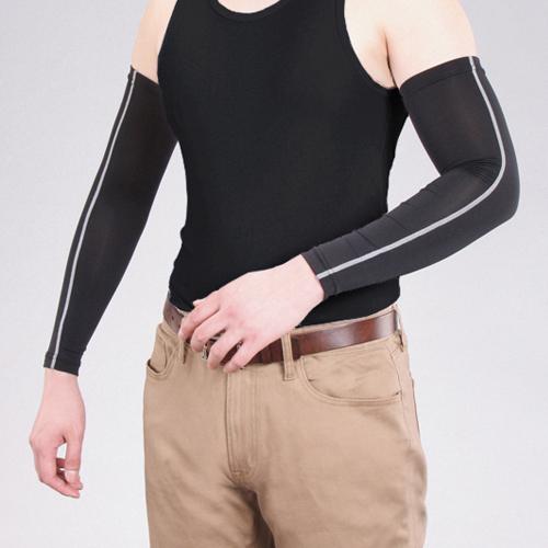 [Free] Arm Cover (Cooling)