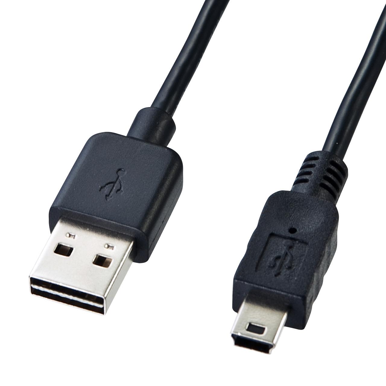 0.5m Reversible USB Cable (Type A to Mini-B 5-pin / USB 2.0 Compatible)