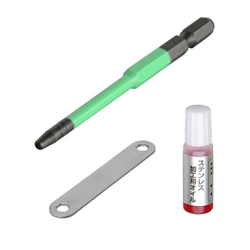 M6.0-8 Thin Shaft Extractor Set (Stainless Steel Screw Compatible)
