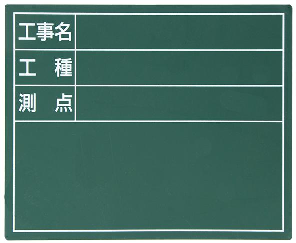 110x140mm Replacement Board (Green)